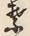 文字葉