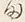字す