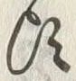 Chữ 頃