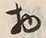 Character 物
