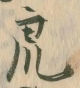 已定位虎