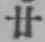 “廿”字