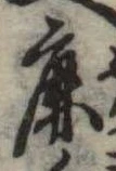 鹿の位置
