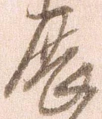 展 위치 확인됨