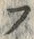 “ぷ”字