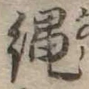 未割り当ての位置