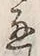 文字 通