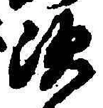 Character 次