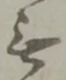 Chữ 無