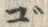 “ヱ”字