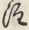 Character 注