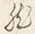文字然