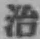 「治」字