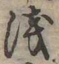 未割り当ての位置