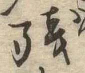 未割り当ての位置