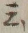 Chữ 云