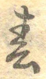位置 確認된 春