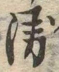 未割り当ての位置