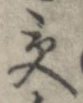 位置 確認된 受