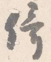倚 위치 확인됨