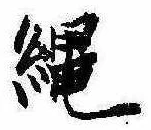 未割り当ての位置