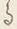 字所