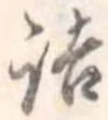 詰 위치 확인됨