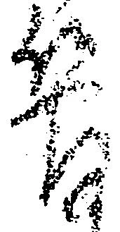 簡 위치 확인됨