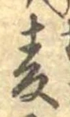 已定位未指定