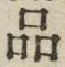 字品