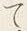字其