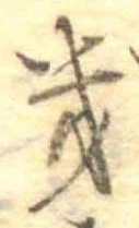 位置 確認된 幾