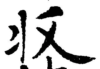 已定位収