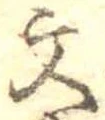 Located 文