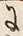 字室