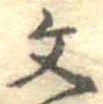 Located 文