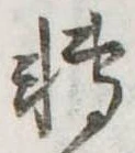 已定位未指定