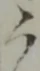 厄，已得其位