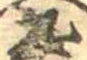 九の位置