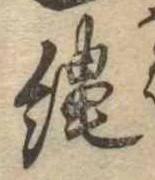 未割り当ての位置