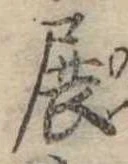 展 위치 확인됨