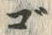文字 ゴ