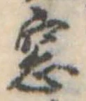 Đã định vị 窓
