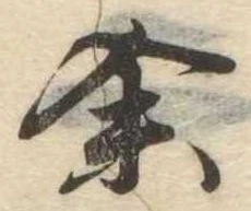 未割り当ての位置