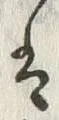 Chữ 憂