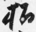 Located 招