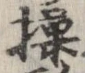 Located 操