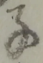 已定位欠
