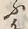文字 遊