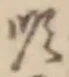 字順